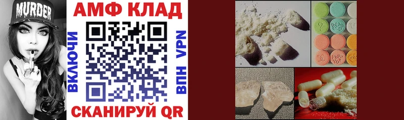 Amphetamine Premium закладка Всеволожск