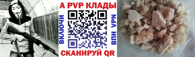 Alpha-PVP СК  закладка  KRAKEN ссылки  Всеволожск 