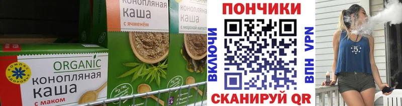 наркота  Всеволожск  Canna-Cookies марихуана 