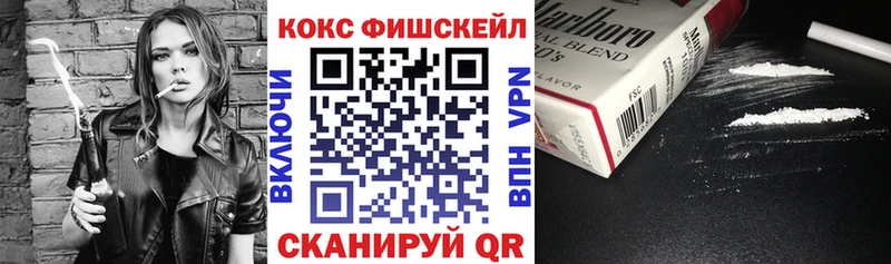COCAIN 98%  ОМГ ОМГ tor  Всеволожск  купить наркотики цена 