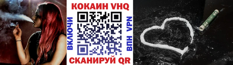 Кокаин FishScale Всеволожск