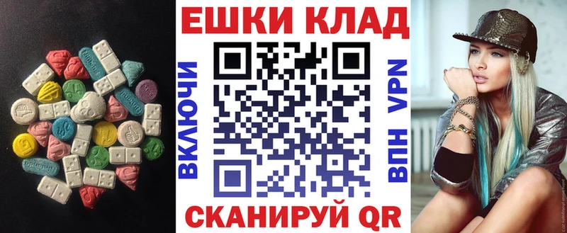 MEGA ССЫЛКА  Всеволожск  Ecstasy круглые 