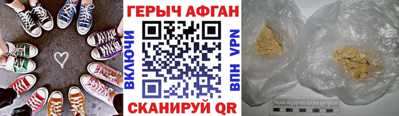 ГЕРОИН Heroin Всеволожск