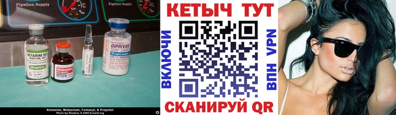 Кетамин ketamine  Всеволожск 