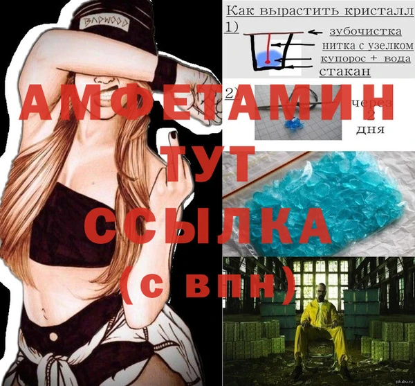 трава Алексин
