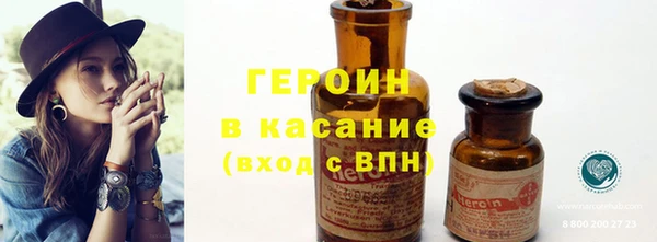 мефедрон мука Зерноград