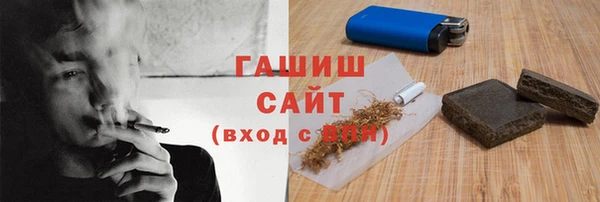 трава Алексин