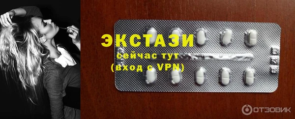трава Алексин