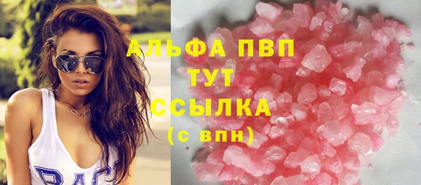 трава Алексин