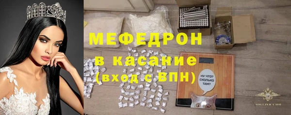 бутират Горнозаводск