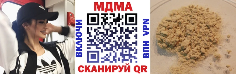 хочу наркоту  omg ТОР  MDMA VHQ  Всеволожск 