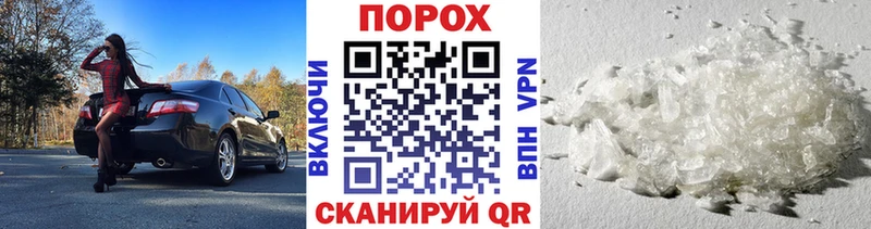 Метамфетамин Декстрометамфетамин 99.9%  Всеволожск 